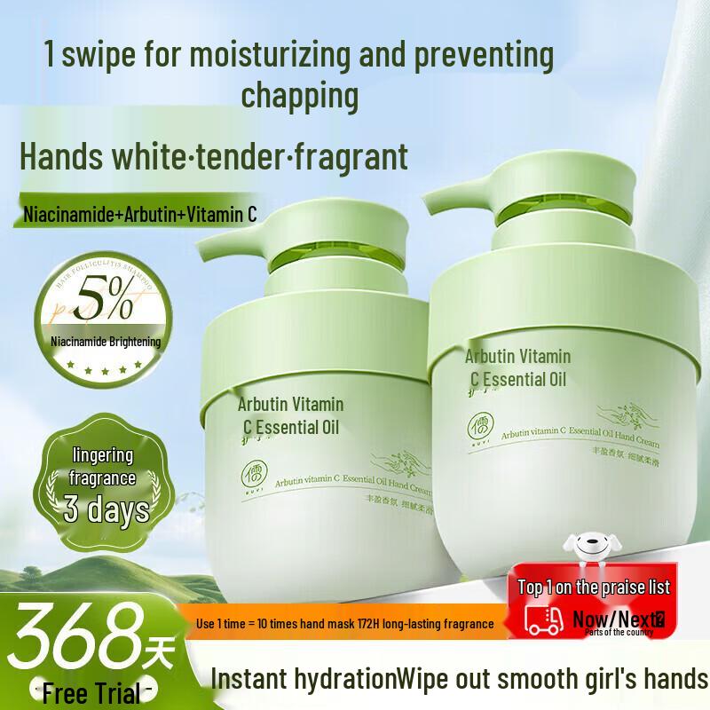 Ruyi Vaseline Moisturizing Hand Cream