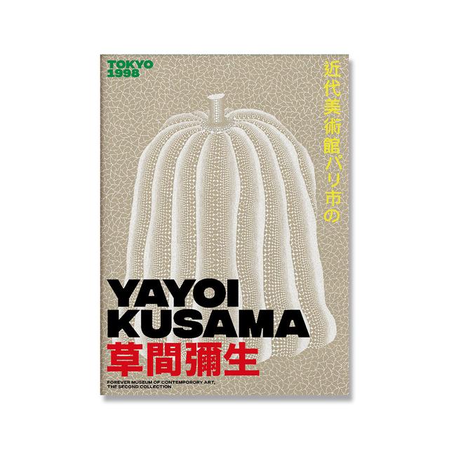 

Яёи Кусама Супер Тыква Работы Выставка Плакаты и Принты Галерея Настенная Художественная Картина Музей Холст Современный Декор Для Гостиной 21cm×30cm NoFrame