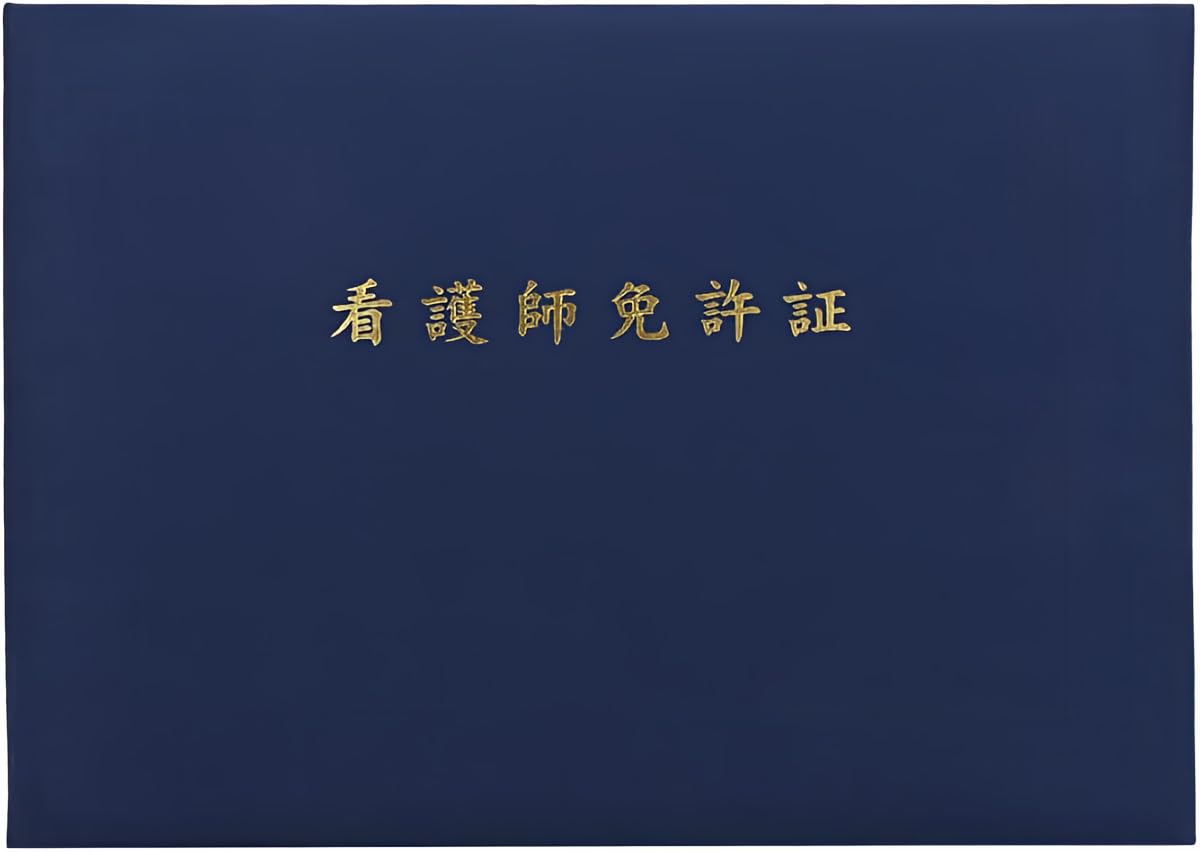 

Premium Japanese-Made File, B4 Size, Perfect for Nurse Licenses, Certificates, and Certificates, Perfect as a Commemorative Gift (Navy Blue)