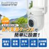 a Japanese manufacturer recommended by security offers a compact outdoor security camera with color LED microphone and and automatic SecuGuard M Mini