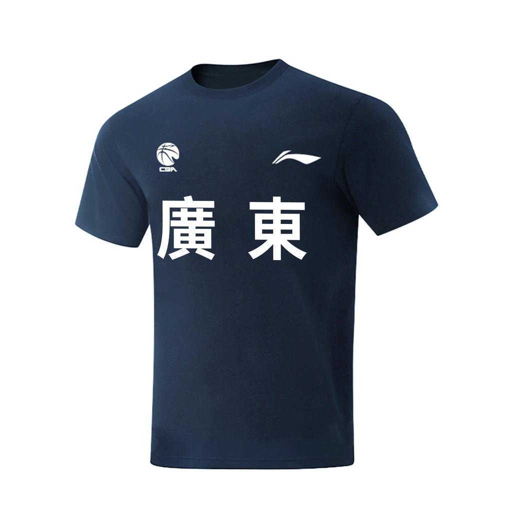 Li Ning Short Sleeved T Shirts Unisex Guangdong Blue AHSVE61-3