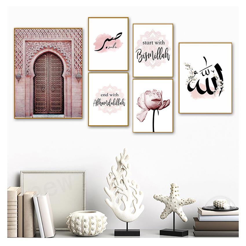 Muslim Poster Arabic Pink Floral Print Hanging Painting Modern Mosque Minimalist Quote Room Decor Islamic Wall Art Canvas Mural