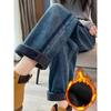 Warm Velvet Womens Wide Leg Jeans Korean Fashion Thick Plush Straight Denim Pants Fall Winter Casual High Waist