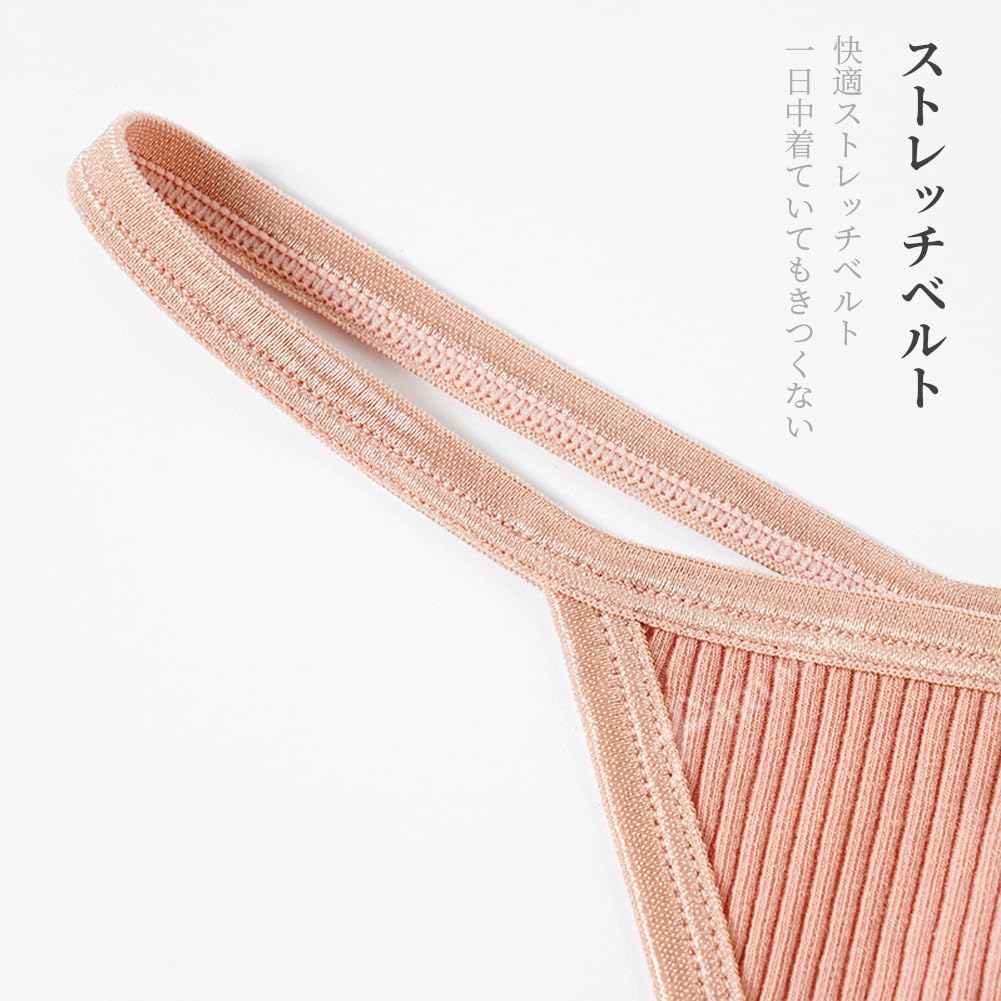 TUOTISI Baumwolle Gerippt Nackt Glückliches Set Damen T-Rücken Höschen, Gestrickt, Niedrige Taille, Dehnbar, Bequem, Rutschfest, Sexy, Bikini, Tanga, Glatt, Haut, Tasche,