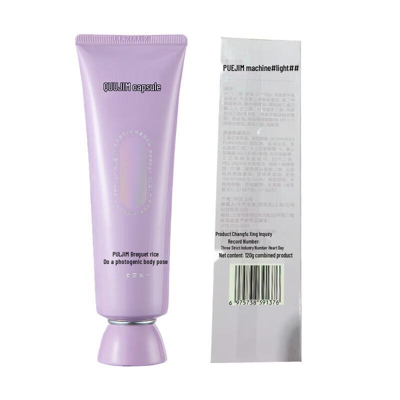 Baojimi Tone-Up Body Lotion