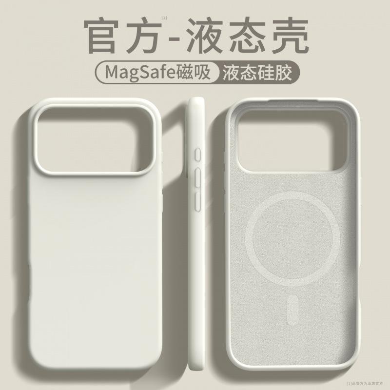 Applicable to Apple 17promax mobile phone case new iPhone16 magnetic suction ip15pro liquid silicone 14pro