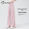 Women's Ice Silk Quick-Dry Sun Protection High-Waist Flared Pants