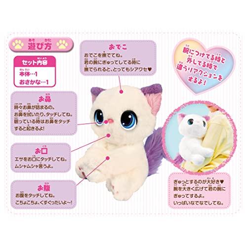 TAKARA TOMY Squeeze and Love! Pampered Kitten