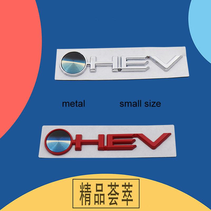 3D Car Styling HEV For car Hood Fender trunk Rear Bonnet Nameplate Decal Emblem Badge Sticker
