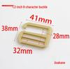 1-Inch Webbing Buckle with 32MM 9-Character Design for Adjustable Luggage Straps - Bag Hardware Accessories