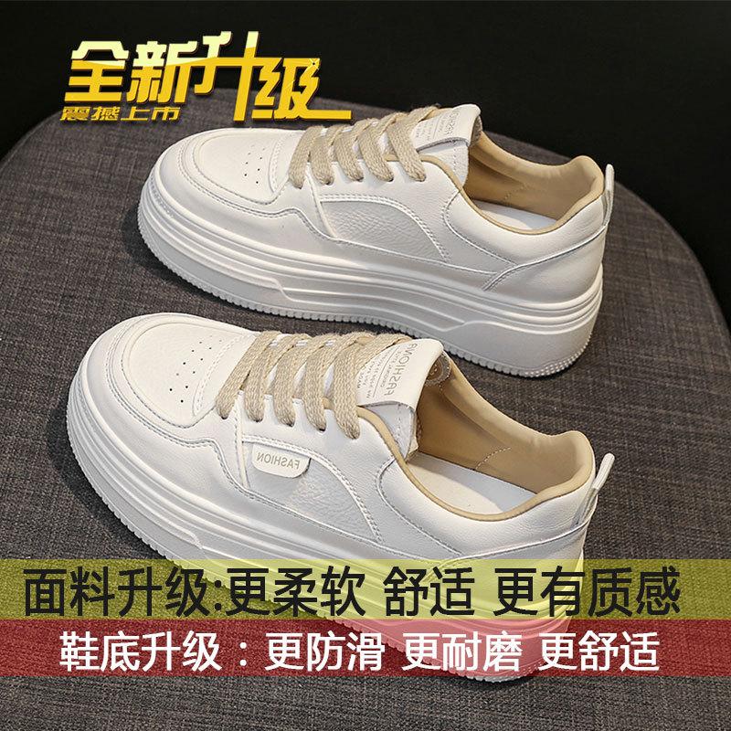 Thick-soled heightening little white shoes women's 2025 autumn new casual versatile board shoes round head lace-up sports and leisure shoes