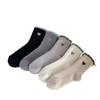 Women's Embroidered Heart Coral Fleece Sleep Socks – Non-Shedding Floor Socks