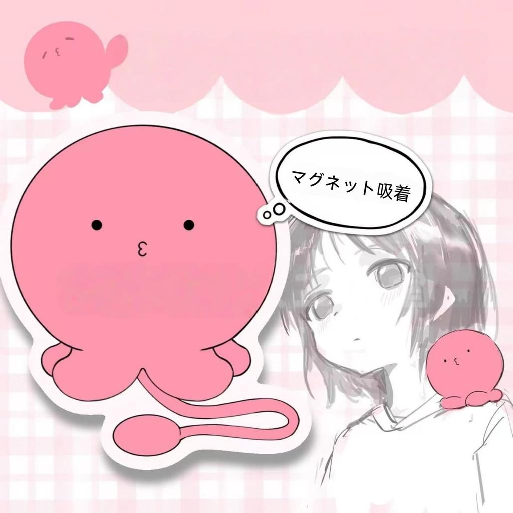 Tacopee Original Sin Cosplay Cute Tacopee Plush Toy with Shoulder Magnetic Cosplay Fun for Traveling Moe Merchandise [YAORUI] Prop, Strap, Adhesive,