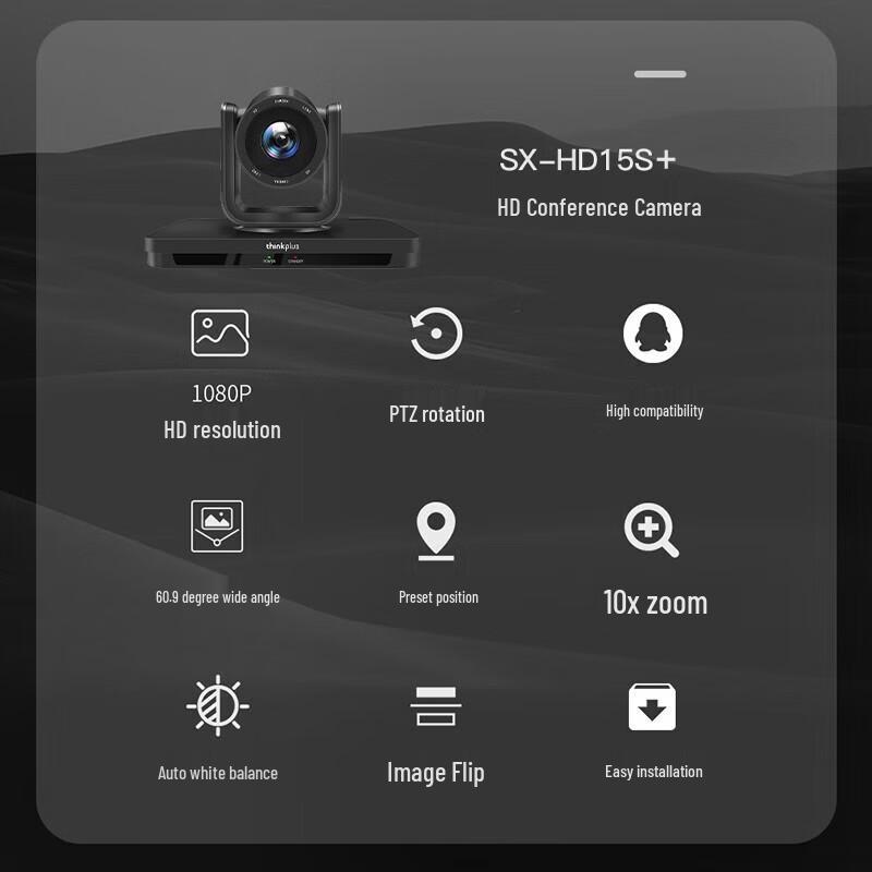 Lenovo Thinkplus 10X Zoom 1080P HD PTZ Video Conference Camera (CN version)