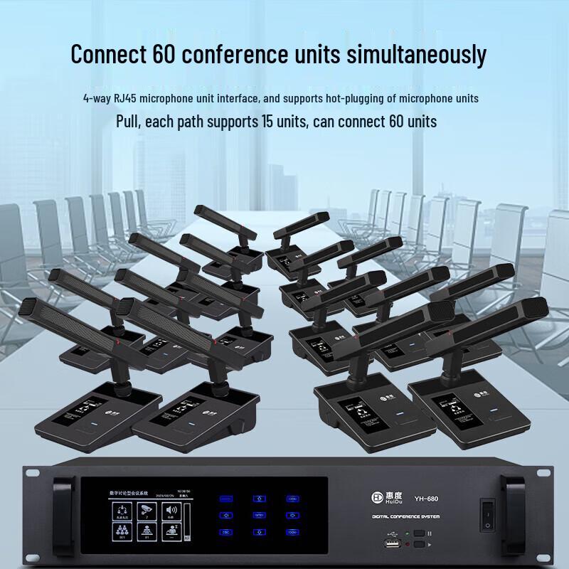 HuiDu YH-680 Wired Auto-Tracking Conference Microphone (CN Version)