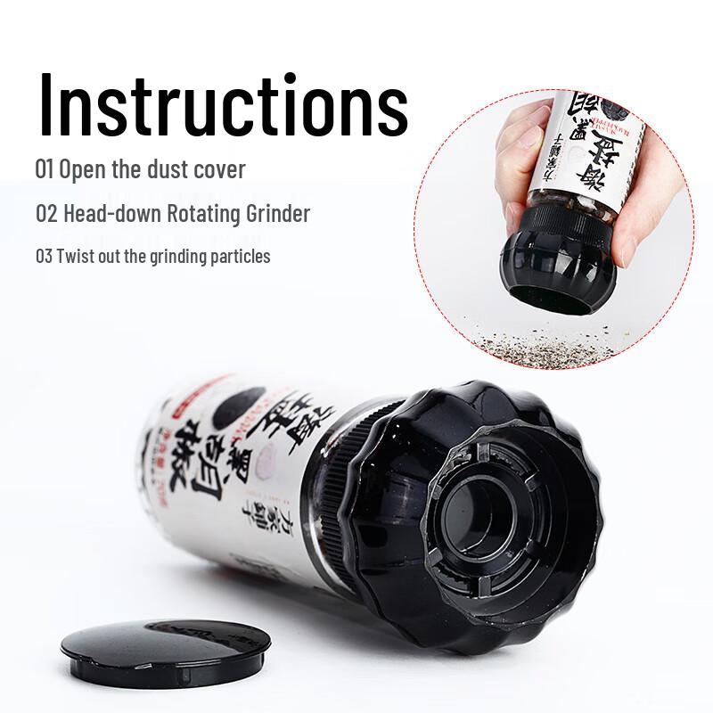 Fang Jia Pu Zi Sea Salt Black Pepper Grinder