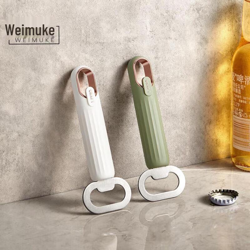 Creative Stainless Steel Bottle Opener