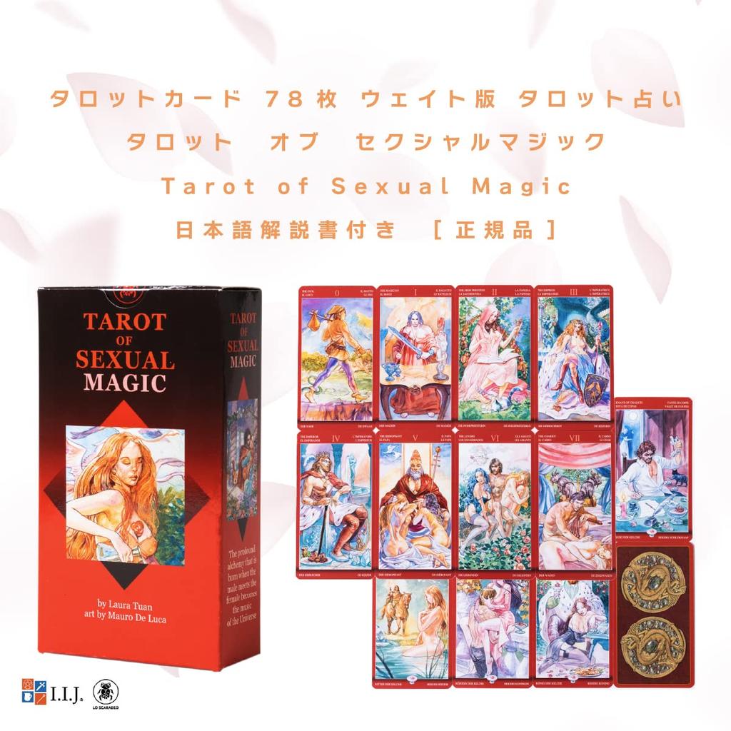 Tarot of Sexual Waite 78 Tarot with Japanese Authentic Product I.I.J Magic, Edition, Cards, Reading, Instructions,