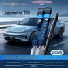 Silicone-Coated Silent Wiper Blade for Leapmotor S01