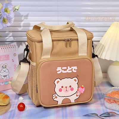 Aiyijiu Cartoon Insulated Lunch Bag