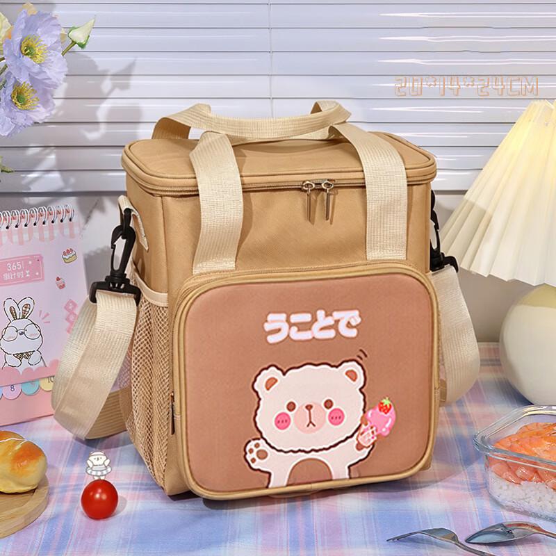 Aiyijiu Cartoon Insulated Lunch Bag
