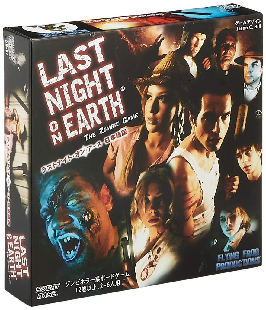 Hobby Base Last Night on Earth Japanese Edition Basic Set Ages Board Game (2-6 Players, 60-90 Minutes, 12+)