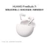 Huawei FreeBuds 7i True Wireless Noise-Cancelling Earbuds
