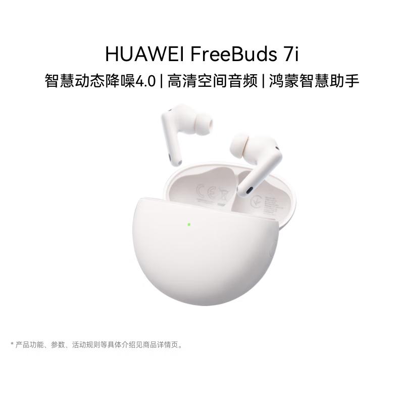 

Huawei FreeBuds 7i True Wireless Noise-Cancelling Earbuds