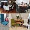 1/2/3/5/4/6pcs Waterproof Jacquard Adjustable Chair Cover 2024 Solid Luxury Dining Table Chair Cover for Home Dining Room
