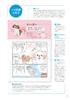 Dogs that talk and introduce A fun dog breed guide themselves [ONDORI-BOOKS]