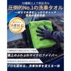 ZELOOStrong Model 1400GSM Ultra Thick Wash TowelMicrofiber Instant Absorbent Quick Dry Soft Scratch Prevention Double-Sided Car Window Home Cleaning 3