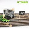 100Pcs Disposable Flag Toothpicks, Food Picks with Mini Flags for Fruit Cocktail Cake Steak, Bar Party Decorative Skewers