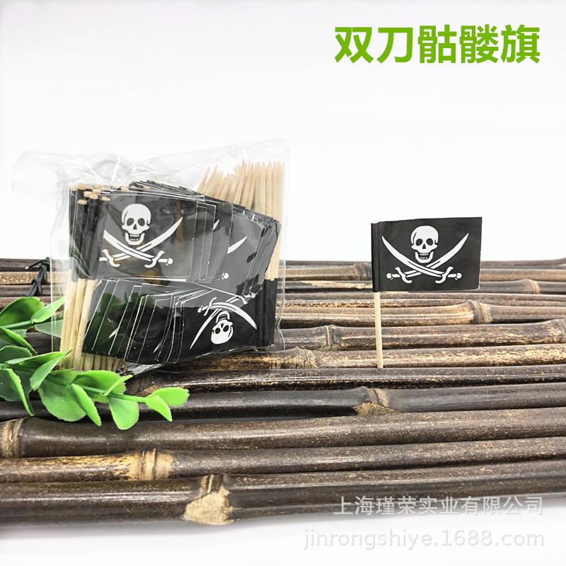 100Pcs Disposable Flag Toothpicks, Food Picks with Mini Flags for Fruit Cocktail Cake Steak, Bar Party Decorative Skewers