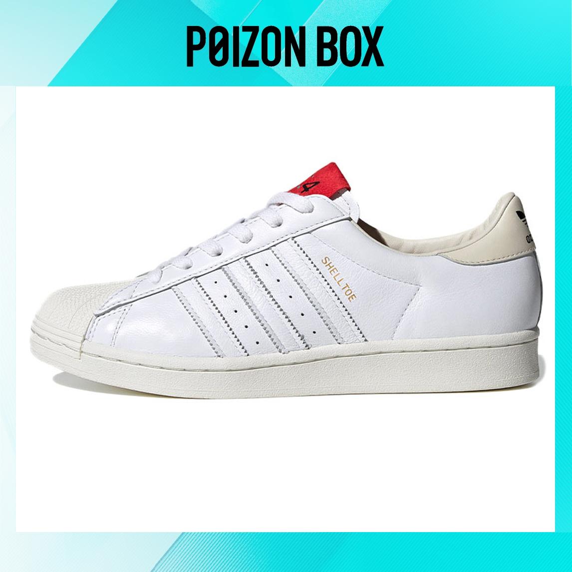 

кроссовки adidas originals Superstar Skate shoes Unisex FW7624