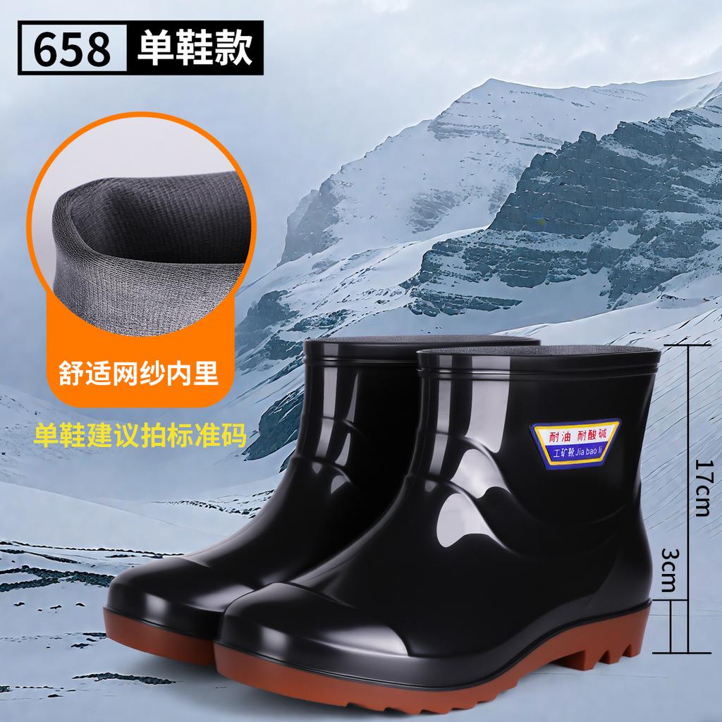 Wear-resistant beef tendon sole rain shoes for men and women, warm acid and alkali-resistant high tube thickened rain boots, non-slip lab
