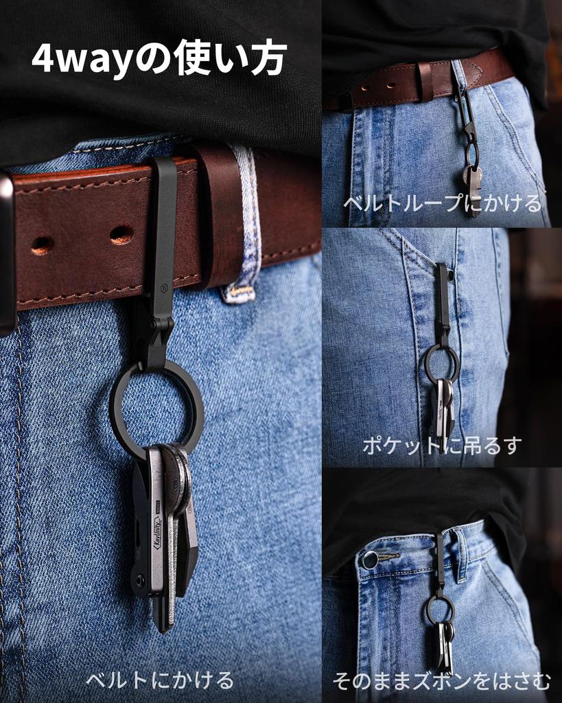 KeyUnity KM23 Titanium Keychain with Key Ring and Belt Belt Hanging Key Loss Gift Clip, Black, Lightweight, Waterproof, Corrosion-Resistant, Stylish,