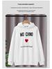 Mos Big Name Style Hoodie med Hjärtmönster - 2025 Höst/Vinter Casual Lös Passform Tröja