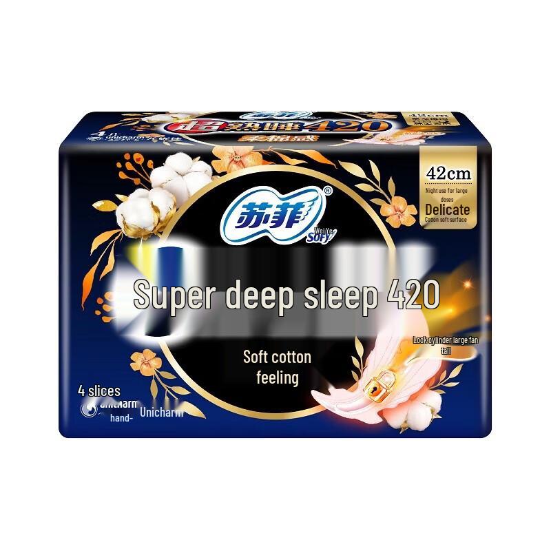 SOFY Super Slumber Soft Cotton Feel Night Sanitary Pads