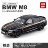 1:24 Alloy Metal Diecast Model Car Compatible With BMW M8 Gran Coupe Collect Bookshelf Office Desktop Trendy Hobby Birthday Gift