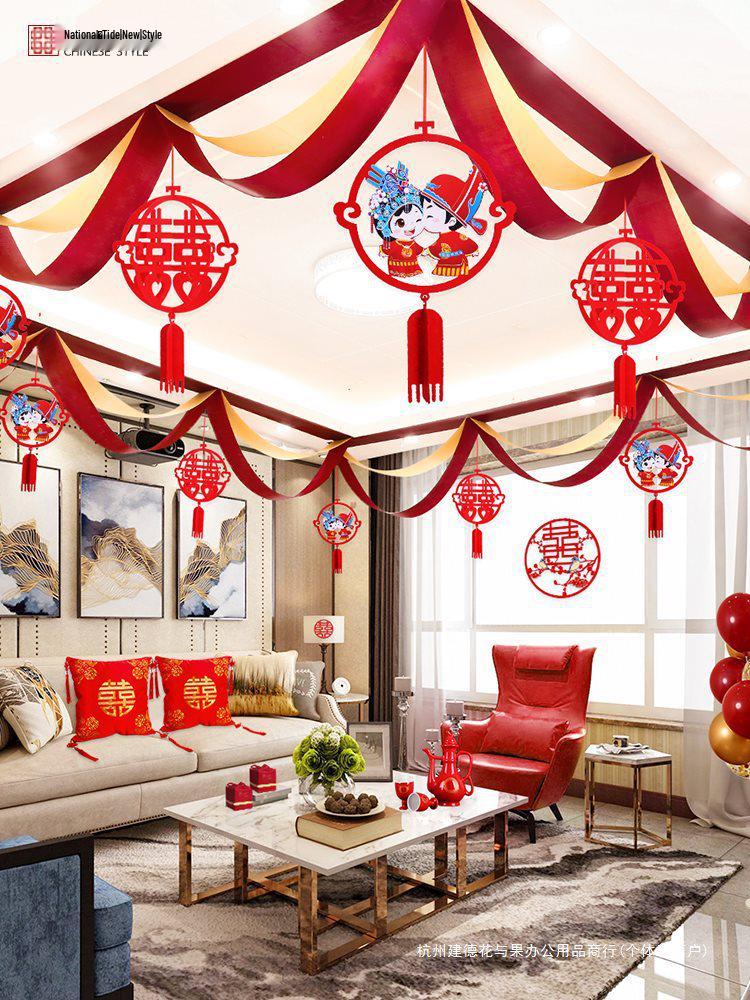 Chinese Wedding Room Decorations: Double Happiness Flag Set with Ribbons and Pull Flowers for Living Room