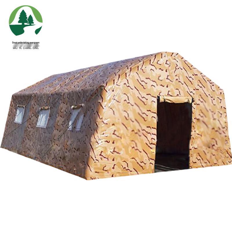 

Wei Ye Chang Qing Camouflage Inflatable Tent