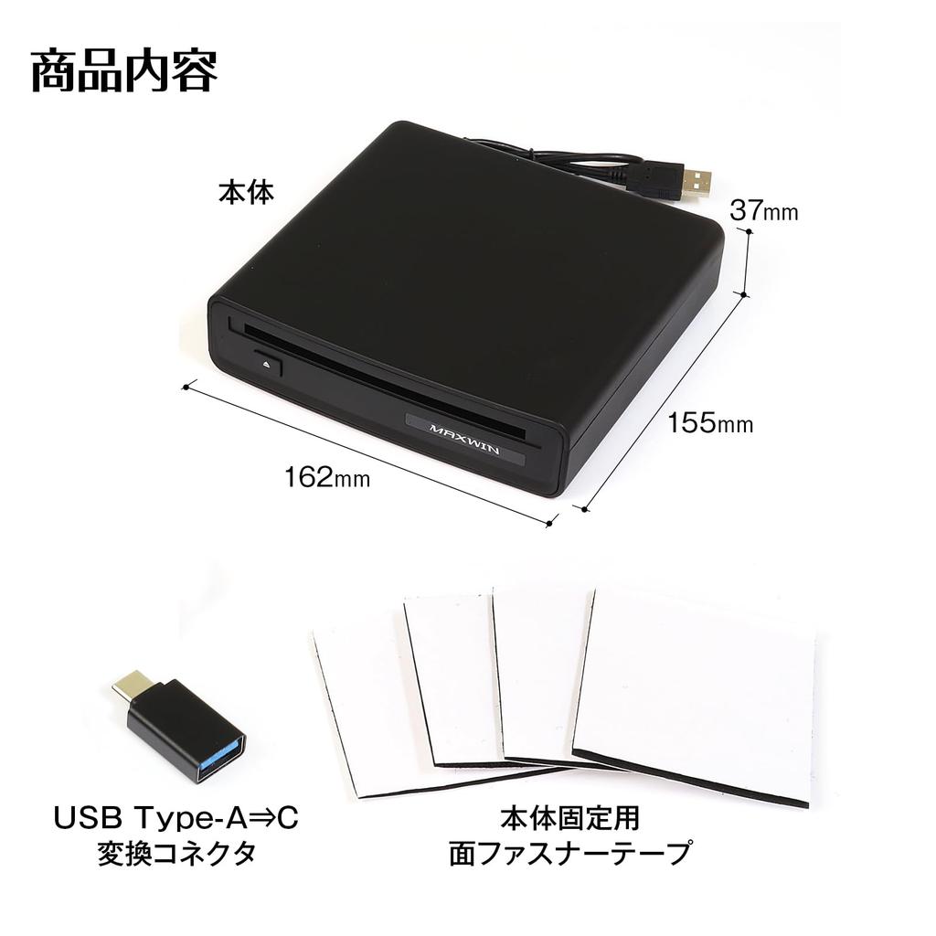 MAXWIN DVD Disc Drive for Cars (Toyota, Lexus) - USB Connection, Vertical/Horizontal Mounting, External, Slot-in, Plug and Play (DA-DVD03)
