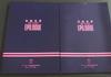[USED] BTS Hwayangyeonhwa EPILOGUE PROGRAM BOOK