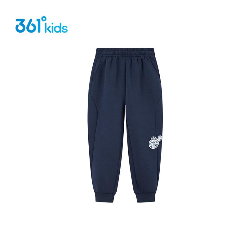 361° Kids Lyocell Knit Long Pants