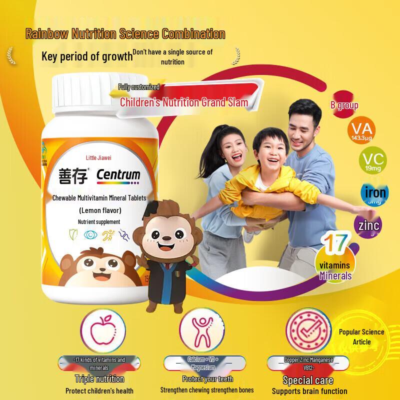 Centrum Kids Multivitamin Chewable Tablets