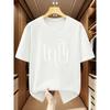 European sizes Plus Size Men's 100% Cotton T-Shirt with Trendy  English Letter Print, Round Neck Short Sleeve Tee