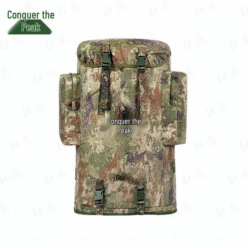 Zhengyue Camouflage Military Backpack