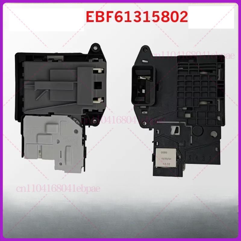 EBF61315802 EBF61315801 Washer Door Lock Switch Assembly 120V 220V 60Hz Front-Load Washers Ken-More 796-series Washing Machine