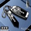 Zinc alloy Car Key Case Cover Shell for BMW X1 U11 X7 X5 G05 LCI I7 IX XM Series 7 740Li U06 G81 M3 2023 Keychain Accessories DA9
