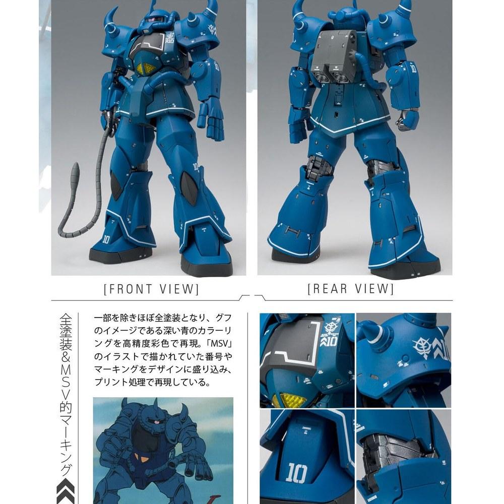 Kao's Chaos FIX Figuration Metal Composite MS-07B Gouf GFFMC Action Figure